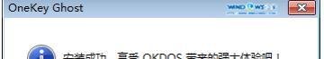 ie10中文版官方win7 64位最新下载图文教程