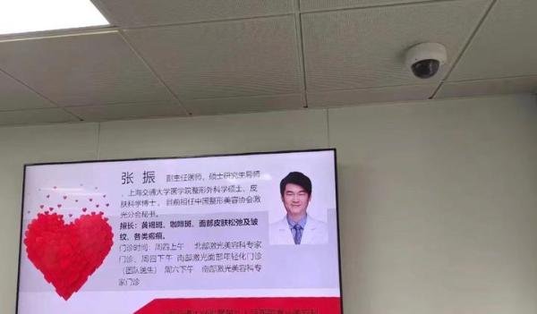 《上海九院张振·二次M22光子嫩肤分享》