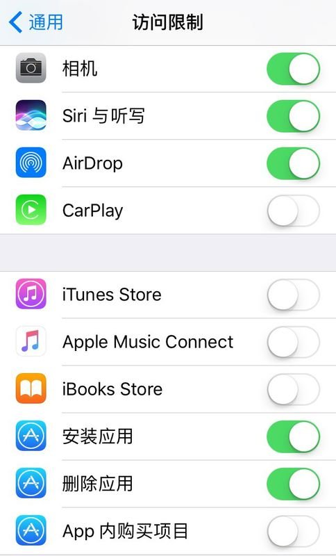 苹果5s怎么删除自带的高德地图？