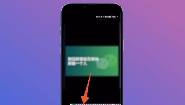 微信发视频最多几分钟