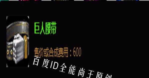 LOL盖伦出装顺序