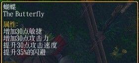 dota幻影长矛手不败出装、猴子不败出装攻略