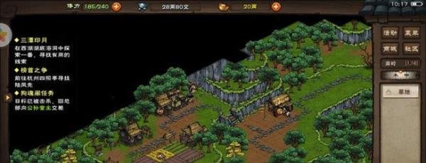 烟雨江湖苍狼门派支线任务怎么过？烟雨江湖苍狼门派支线任务攻略