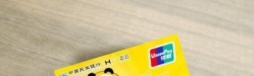 民生女人花卡攻略