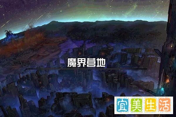 DNF如何开启中央公园？DNF魔界如何去中央公园