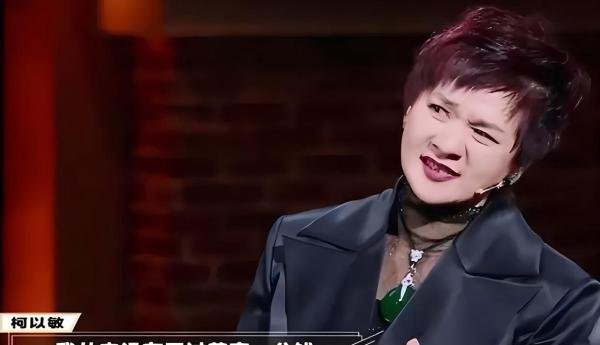 毒舌评委柯以敏老公去世后,发现老公生有婚外情,财产被转移