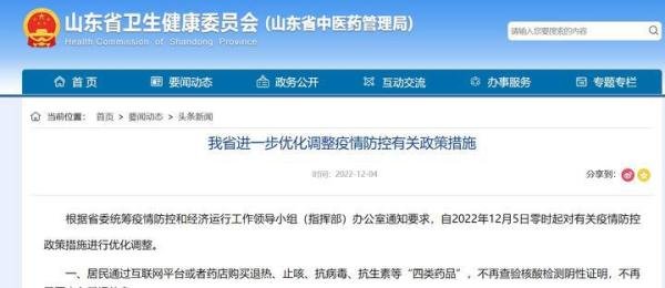 多地发文，不再查验核算报告！