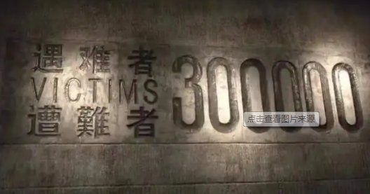 南京一公园墙壁被用红漆写“30万”,这究竟是谁人之举?