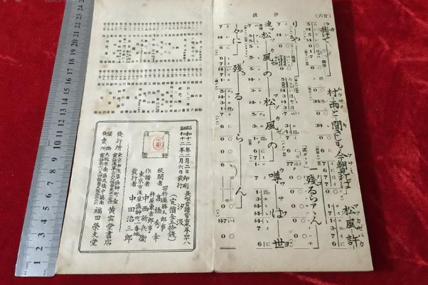 古书中男子手中常握三尺，“三尺”指的是什么？