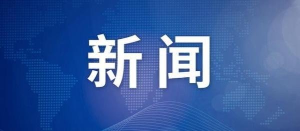 哈尔滨2名村干部遇害,警方介入调查