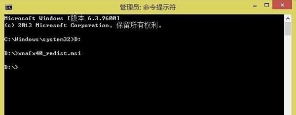 XNA Framework 4.0 安装不了,2503、2502错误