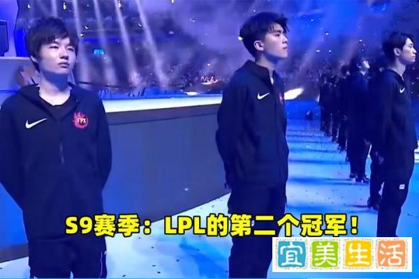 LPL历届出征仪式:S6战服天降略阴森,S8衣服最帅,S7的BGM泪目!