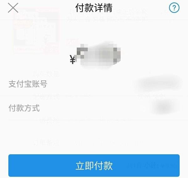 如何在淘宝上购物