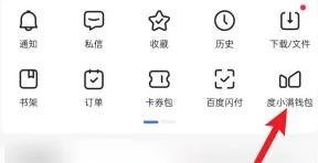 度小满的银行卡在哪里解绑