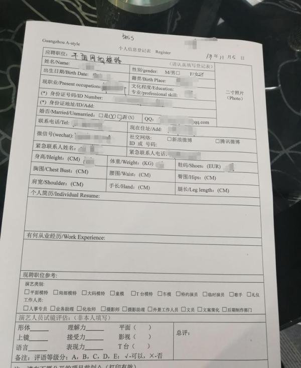 新人面试平面模特的经历
