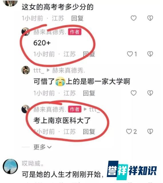 今年高考620分女生，和弟弟一同遇难，医生父母亲自抢救无果，失声痛哭…