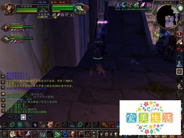 魔兽世界运送未鉴定的物质怎么做