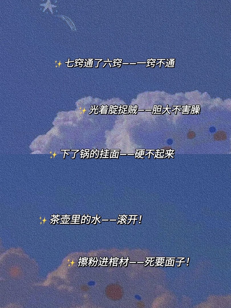 有哪些骂人比较含蓄的歇后语