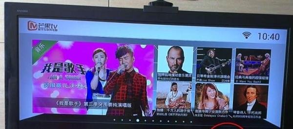 百度影棒怎么用 / 如何在电视盒子中收看芒果TV