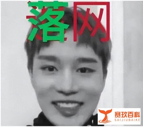 知名男星涉嫌轮奸,疑使未成年终生残疾,犯罪细节曝光令人发指!