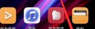 华为p30pro怎么升级鸿蒙OS?