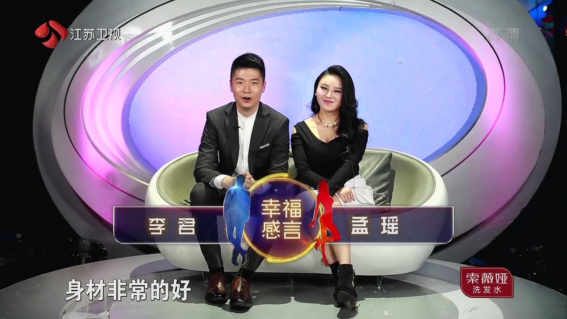 非诚勿扰孟瑶和李君还谈着吗