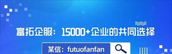 经营项目的“后置审批”是什么意思?
