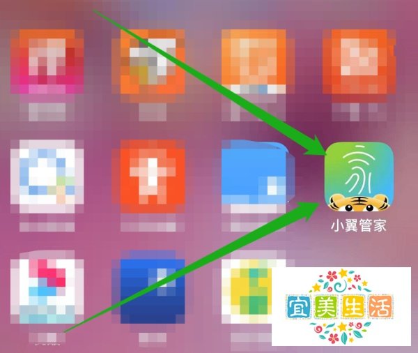 电信网络怎么智能提速？