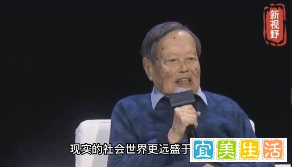 杨振宁买过《三体》原著小说,直言看不下去是为什么?