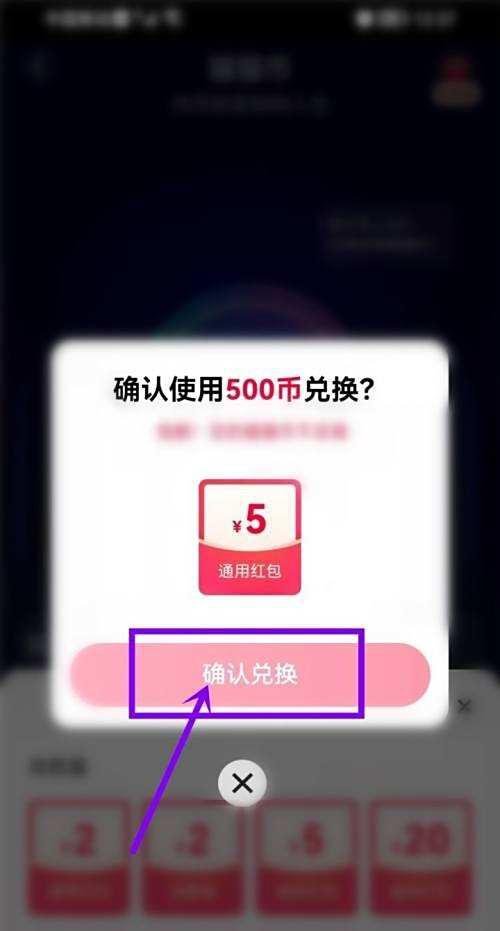 天猫猫猫币如何使用