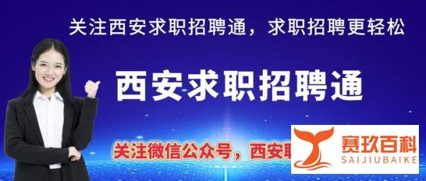 江西省农村信用社联合社信息科技部招聘公告