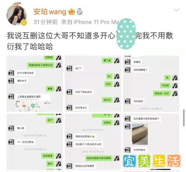 郭麒麟恋情疑似曝光，深夜与女孩在街头亲吻，女方体型高挑很般配