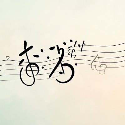 jyj 找到了的中文歌词谐音