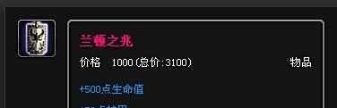 英雄联盟锤石怎么出装