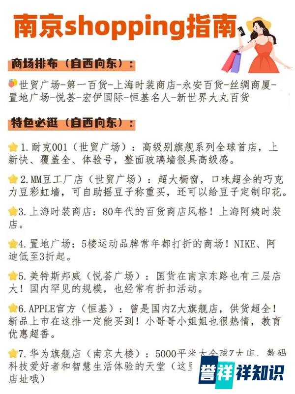 上海人民广场出发的一日游攻略，上海人民广场行李寄存的地方