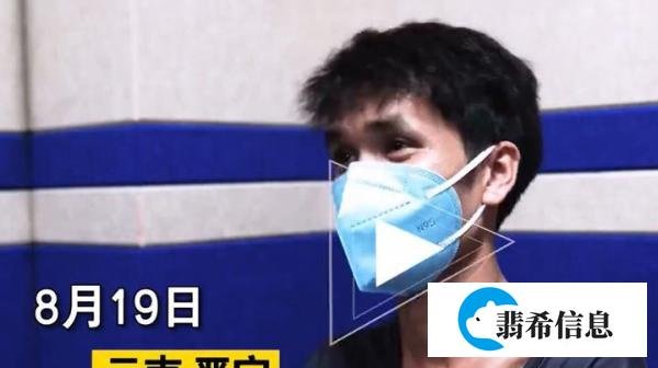 男子冒死从缅北逃回讲述惨痛遭遇,能活着回来,已经是万幸了!