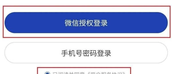 什么是网证ctid，如何领取网证ctid？