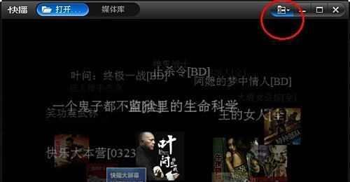qsed文件怎么打开