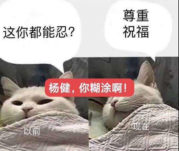 女子买房九年未封顶。。