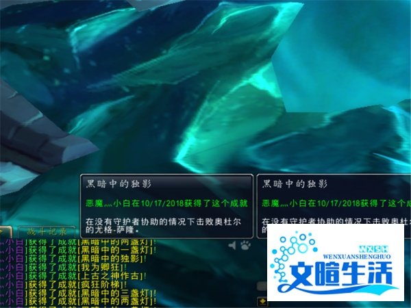魔兽世界8.0飞机头哪里掉落 尤格萨隆怎么单刷