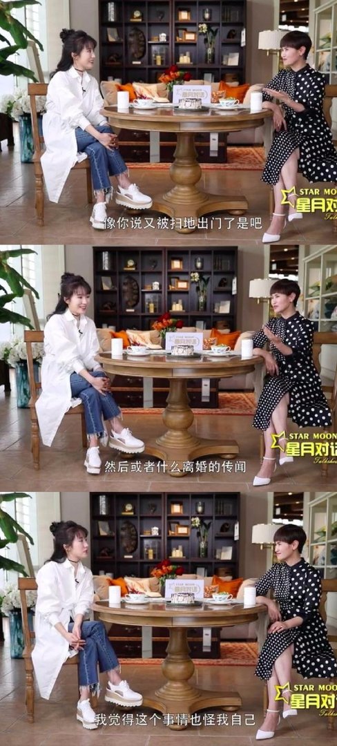 李念老公是什么人?两人婚姻幸福吗?