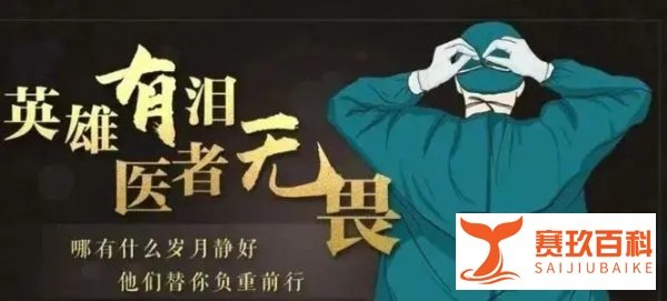 中国部分新冠疫苗已被证实有效,网友:这是国庆节最好的礼物