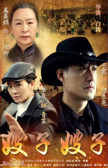嫂子嫂子分集剧情介绍