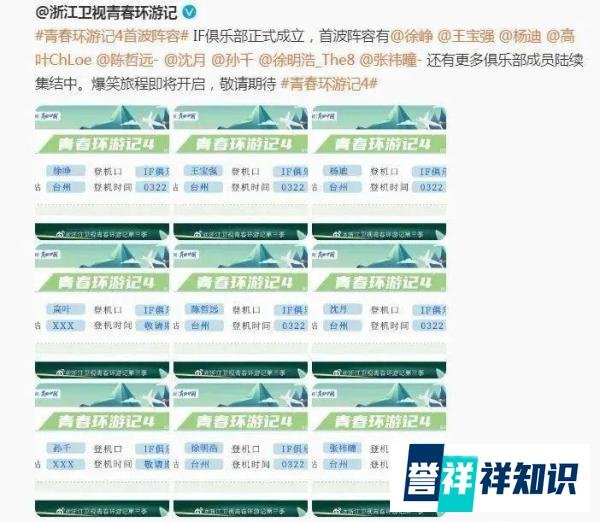 徐峥被多人实名举报，这次他真的翻车了！