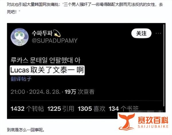 知名男星涉嫌轮奸,疑使未成年终生残疾,犯罪细节曝光令人发指!