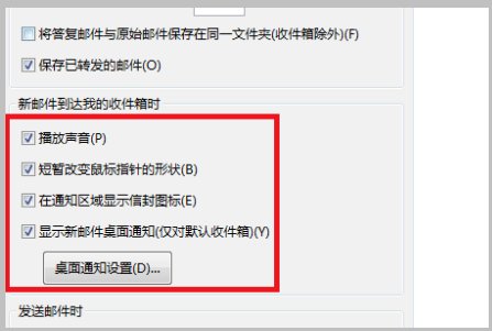 outlook2003怎么自动发送邮件?