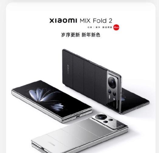 今晚19:00小米13新品发布会直播入口汇总