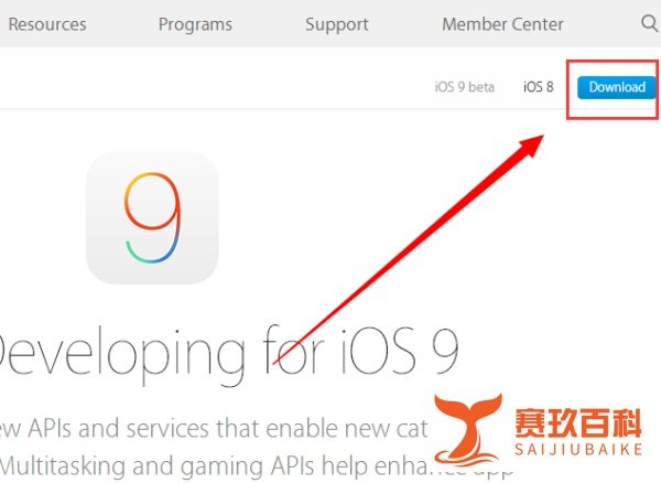 苹果手机怎么升级ios9系统,iOS9固件怎么下载