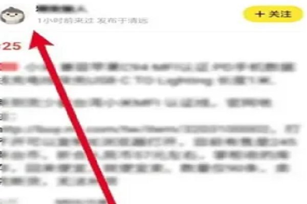 怎样在网上找