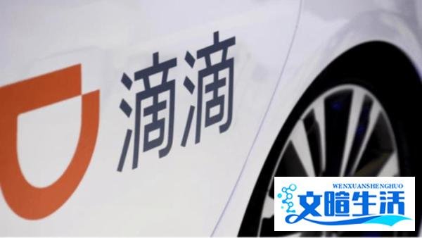 被罚80.26亿的背后,是悖论、隐秘与强势的“滴滴”们